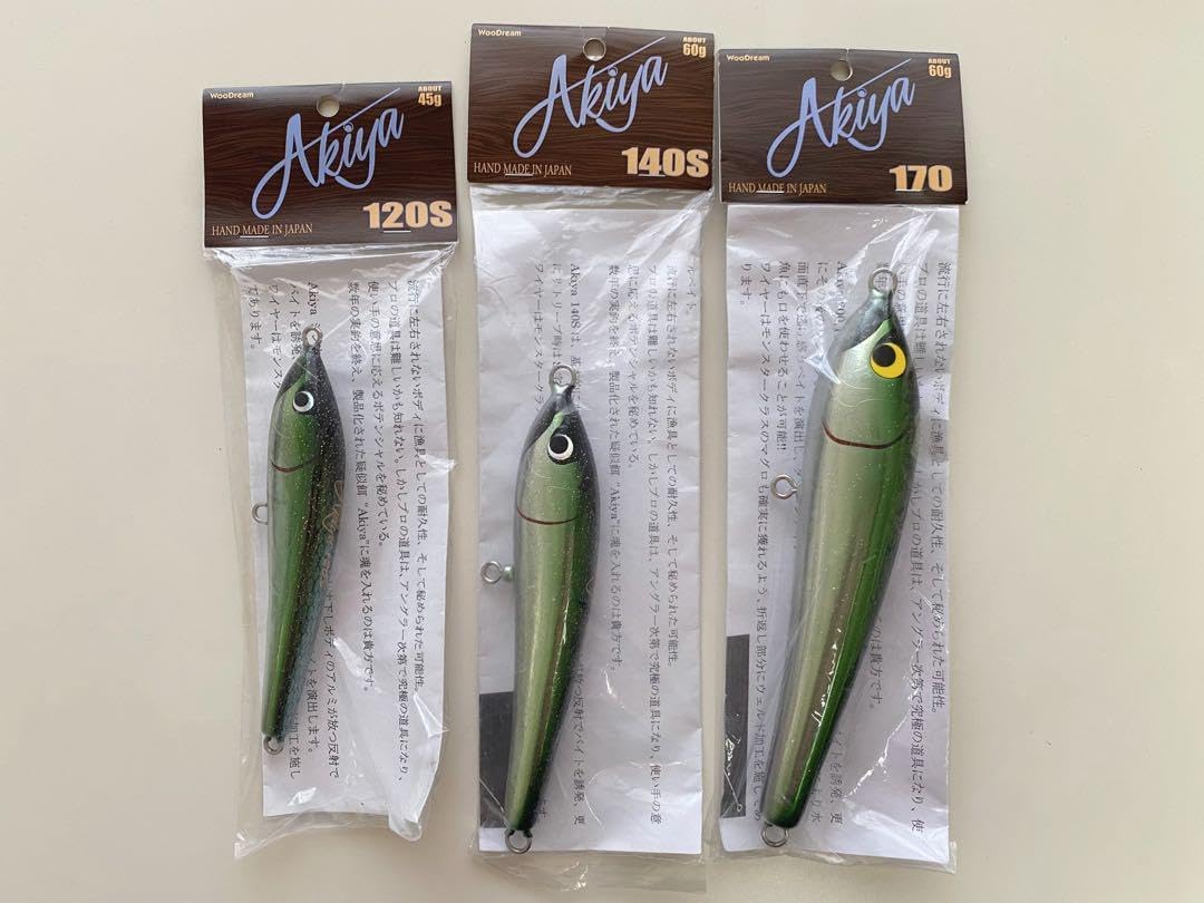 Akiya アキヤ120S 140S 170 3個セット Akiya アキヤ120S 140S 170 3個セット ウッドリーム アキヤ120S